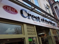 crestofthewave heanor